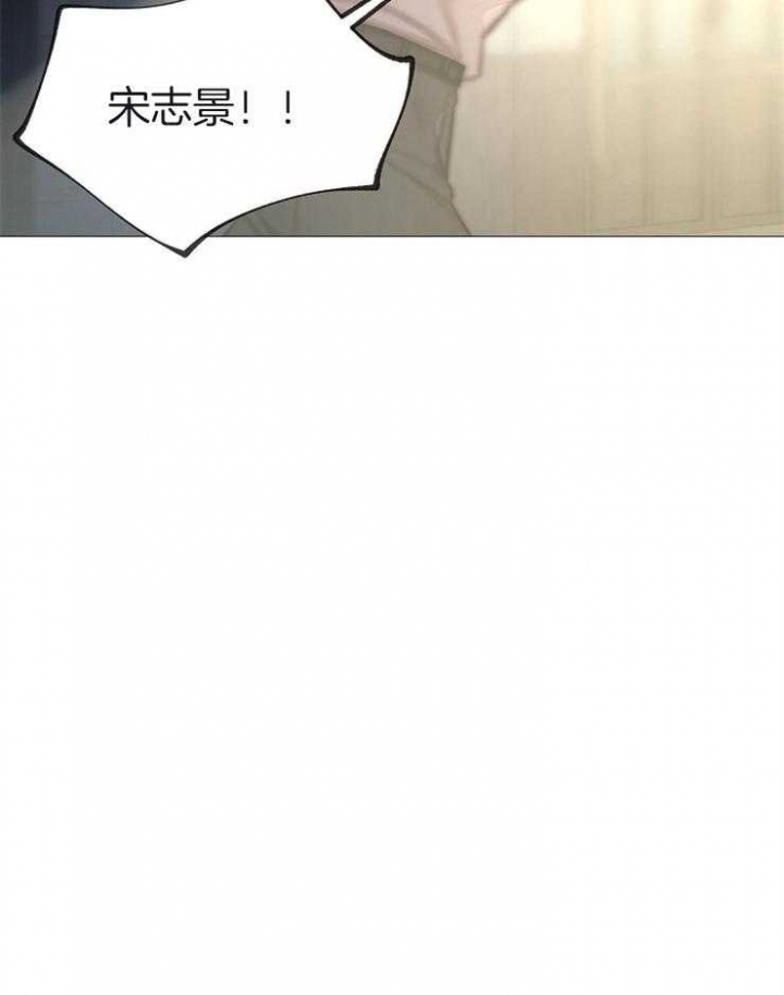 《冷温室》第137话 第41页