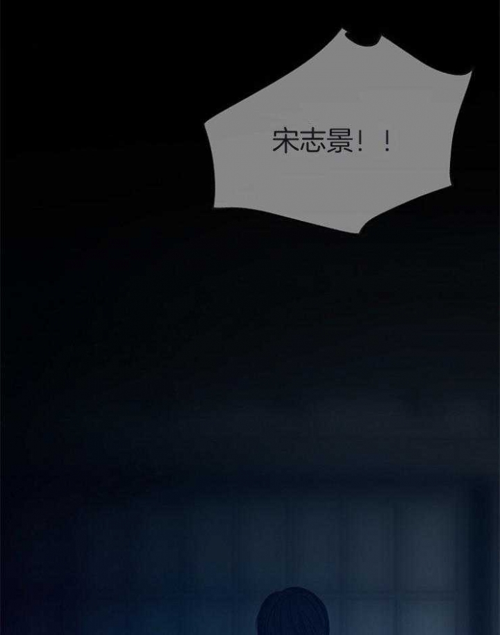 《冷温室》第137话 第44页