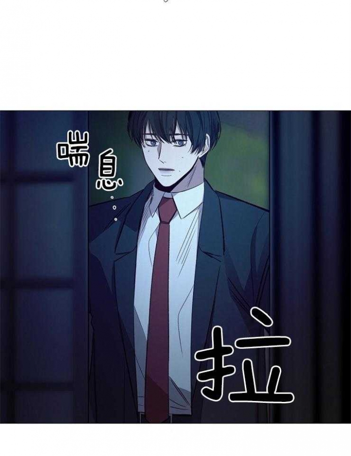 《冷温室》第134话 第6页