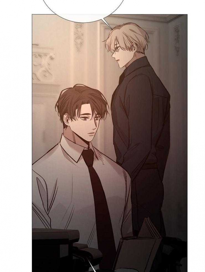 《冷温室》第135话 第16页
