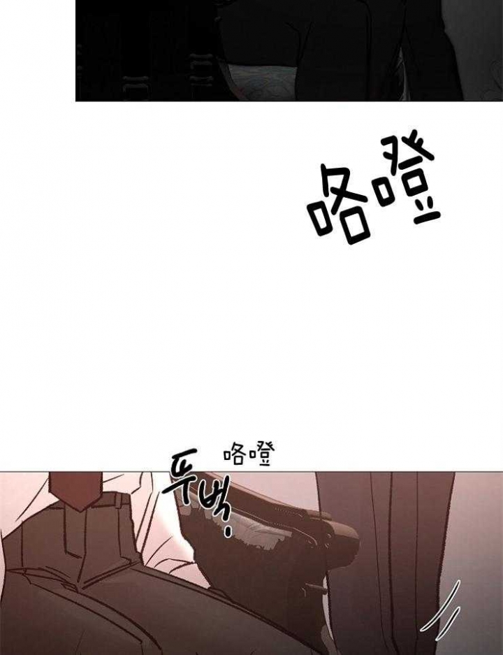 《冷温室》第136话 第12页
