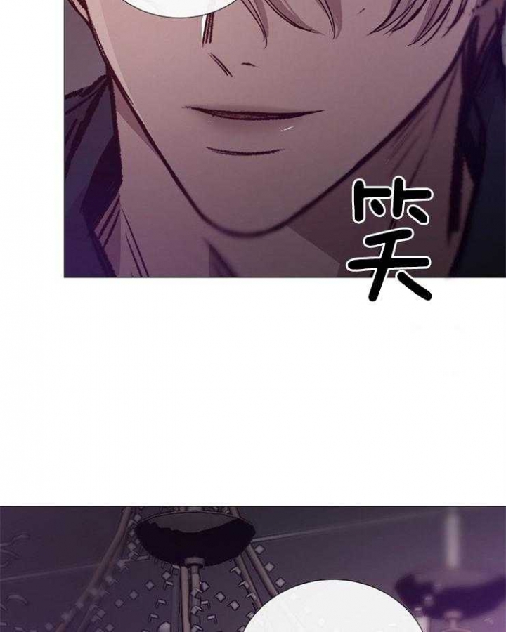 《冷温室》第132话 第22页
