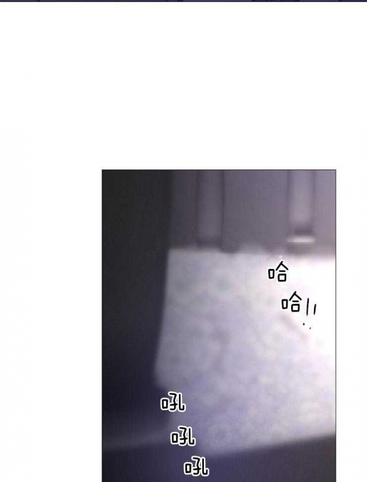 《冷温室》第131话 第26页