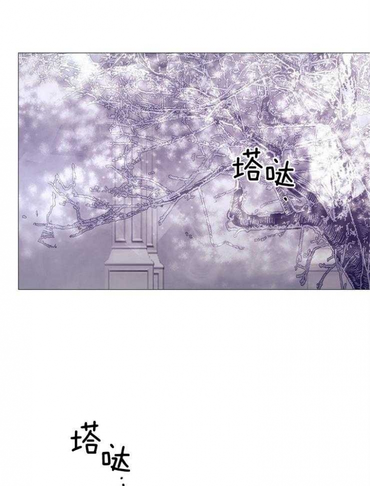 《冷温室》第131话 第30页