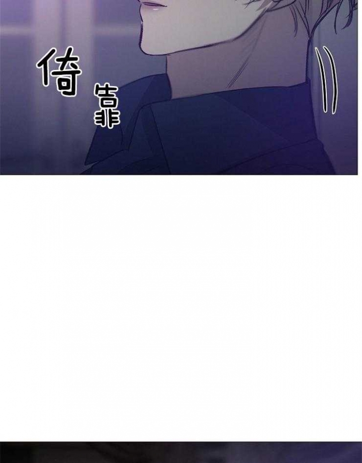 《冷温室》第131话 第45页