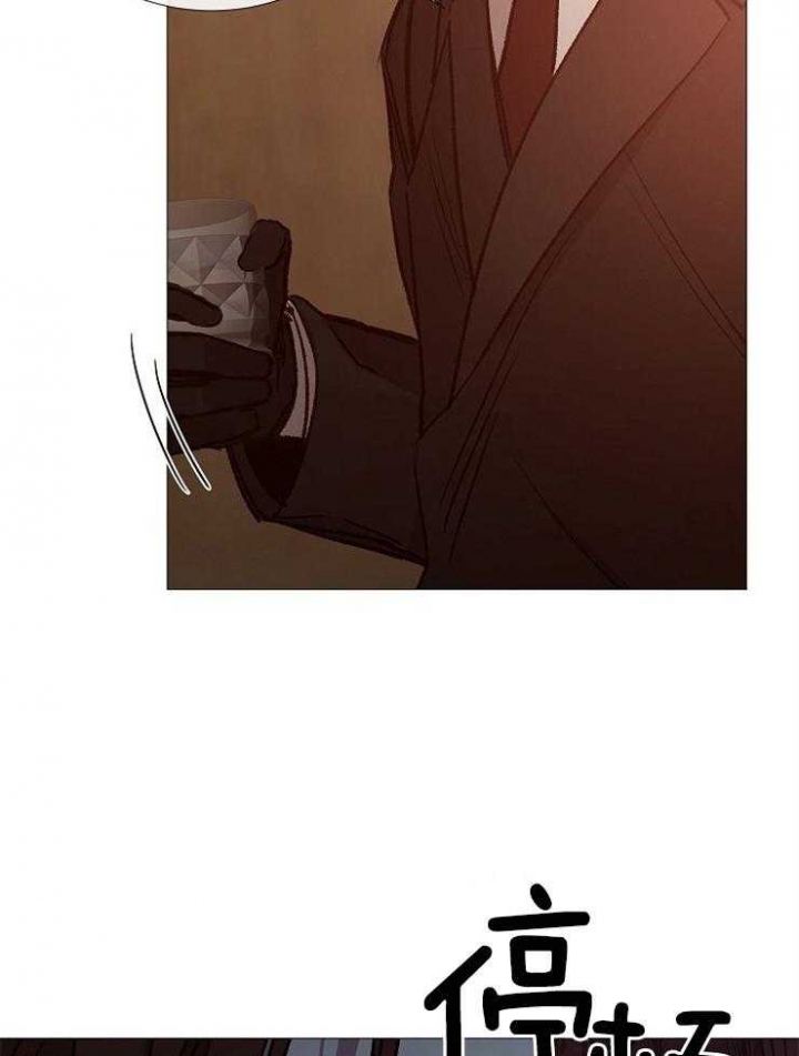 《冷温室》第131话 第5页