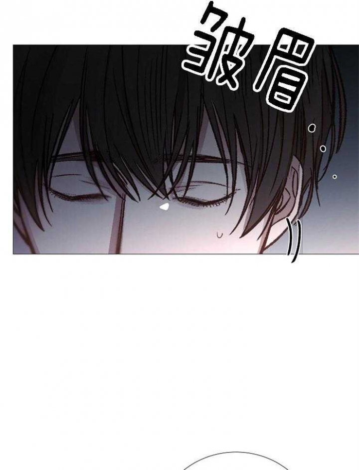 《冷温室》第128话 第24页