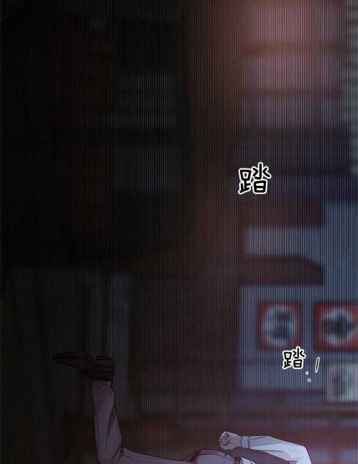 《冷温室》第130话 第14页