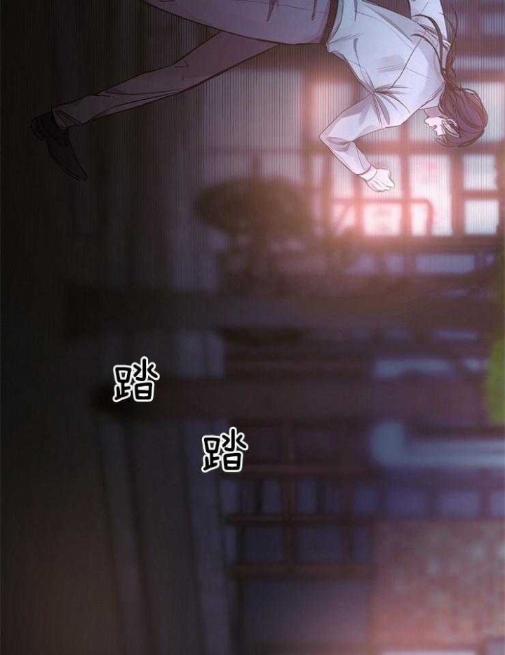 《冷温室》第130话 第15页