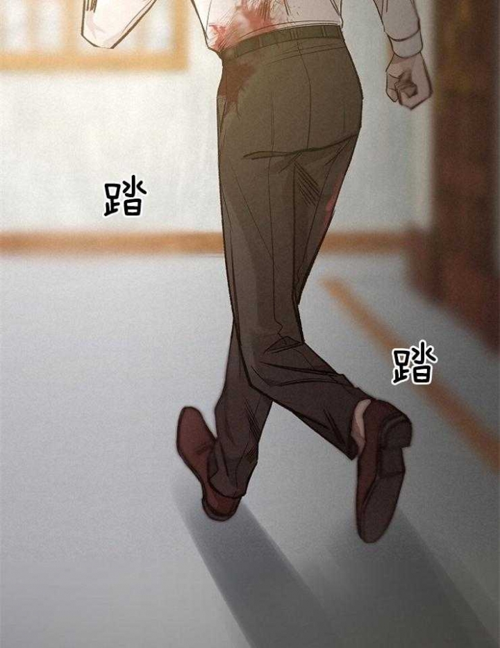 《冷温室》第130话 第18页