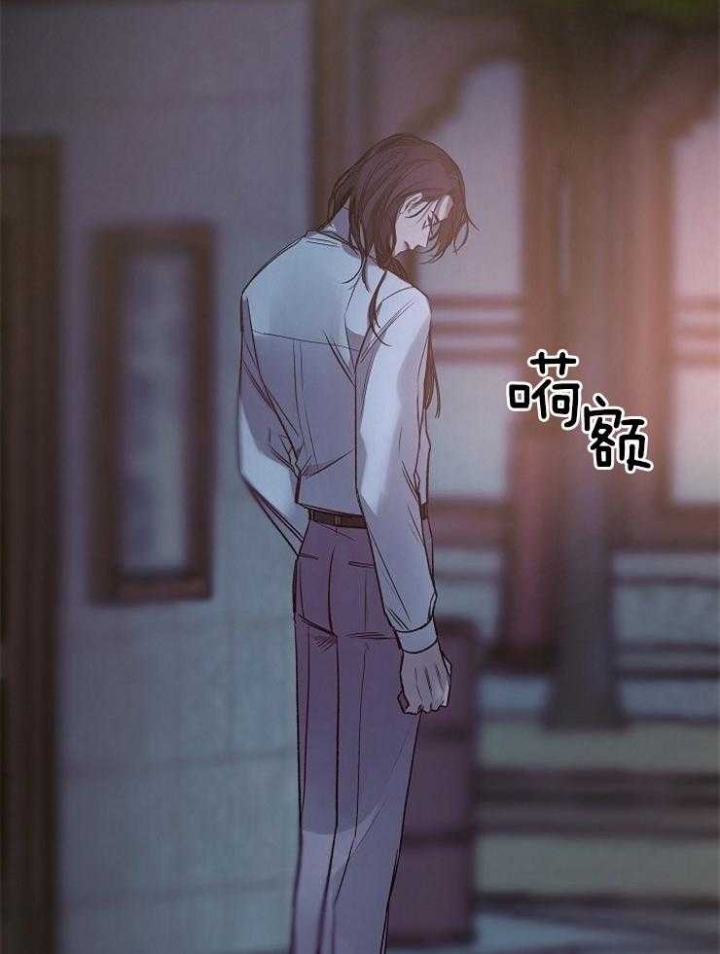 《冷温室》第130话 第38页