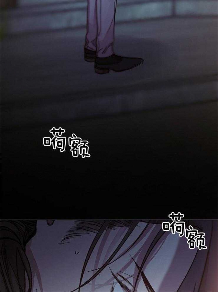 《冷温室》第130话 第39页