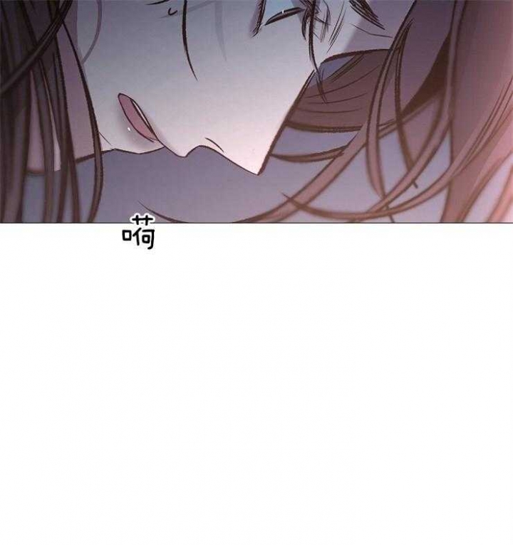 《冷温室》第130话 第40页