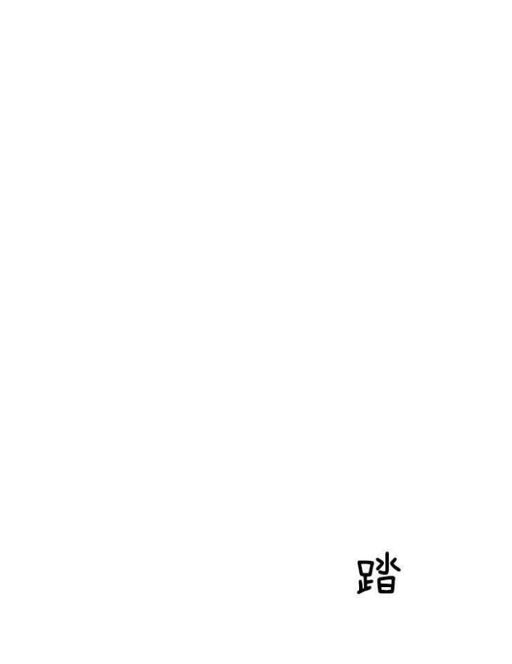 《冷温室》第130话 第8页