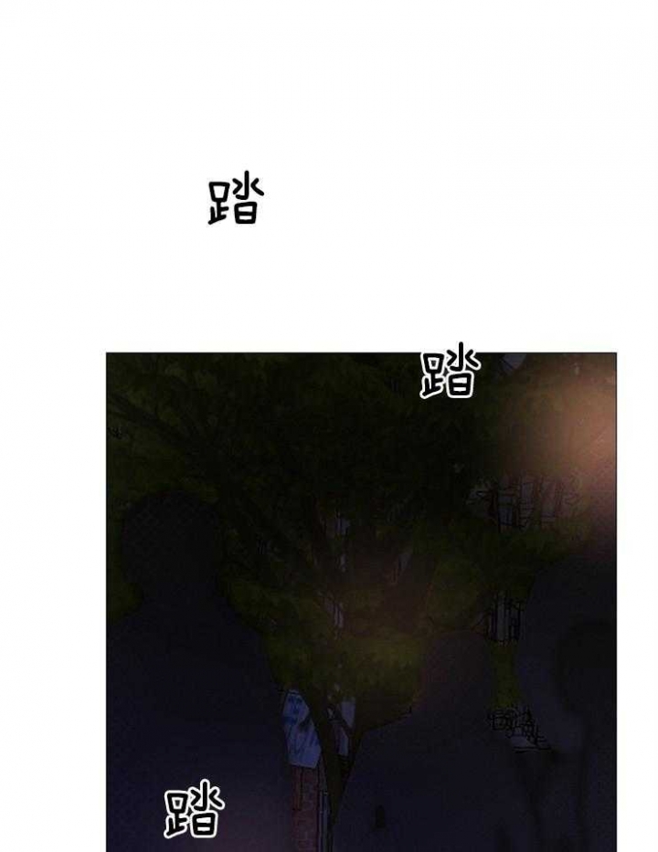 《冷温室》第130话 第9页