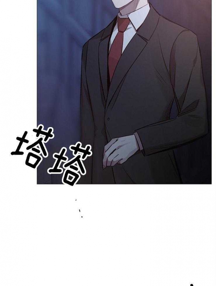 《冷温室》第129话 第10页