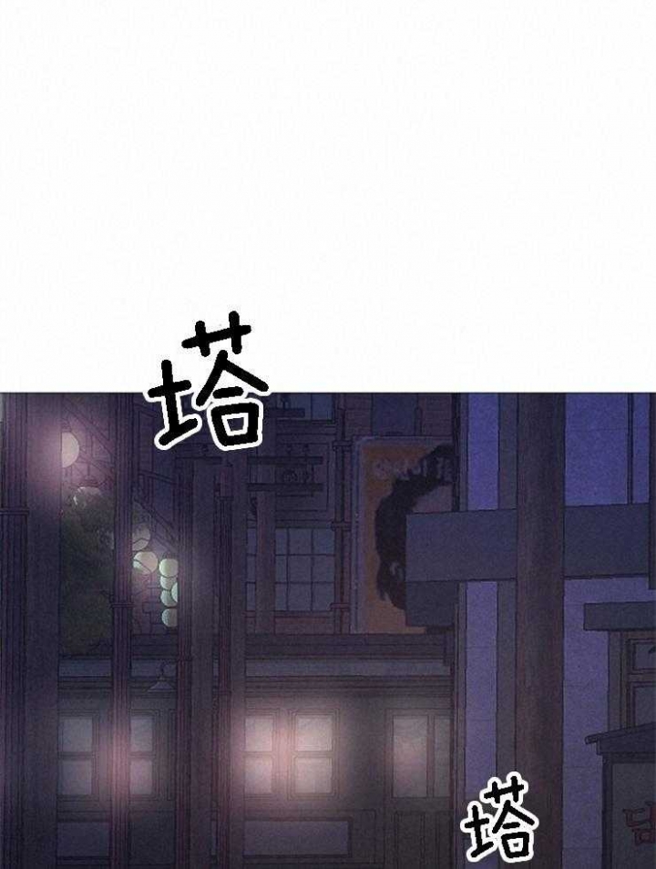 《冷温室》第129话 第12页