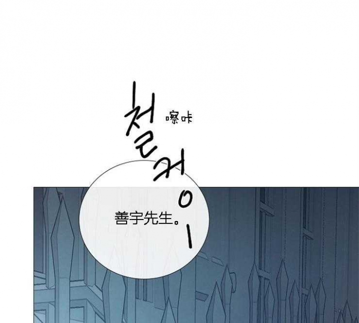 《冷温室》第129话 第1页