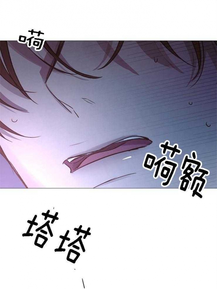 《冷温室》第129话 第23页