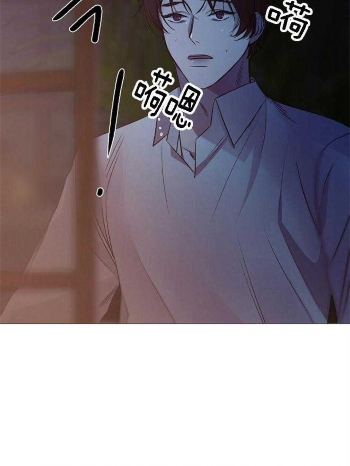《冷温室》第129话 第34页