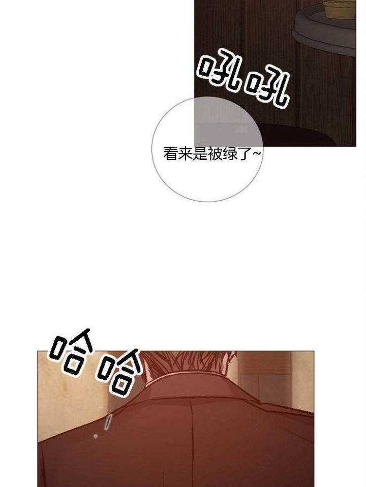 《冷温室》第129话 第36页