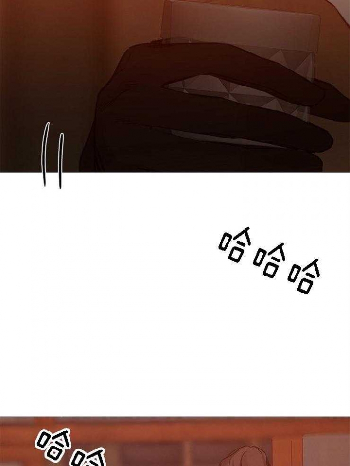 《冷温室》第129话 第38页