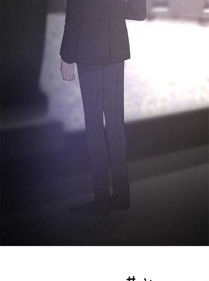 《冷温室》第126话 第5页