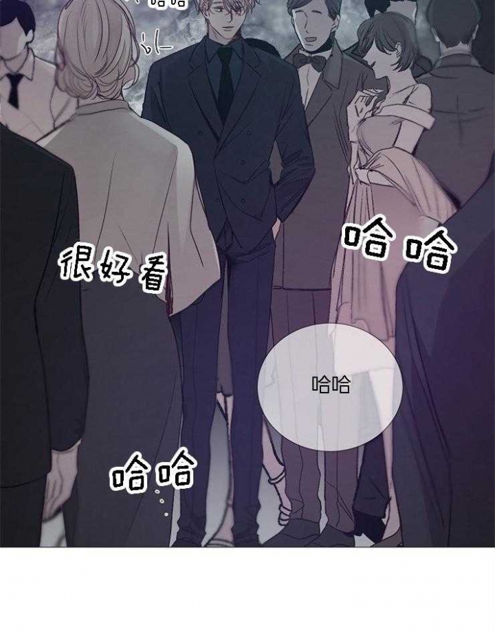 《冷温室》第127话 第11页