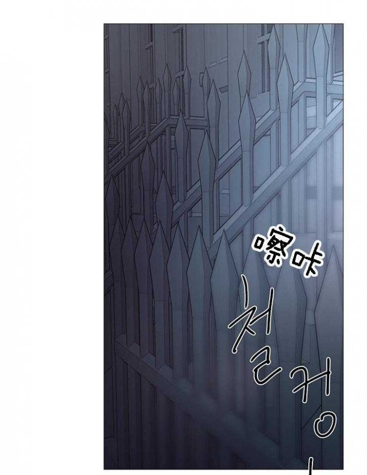 《冷温室》第127话 第27页