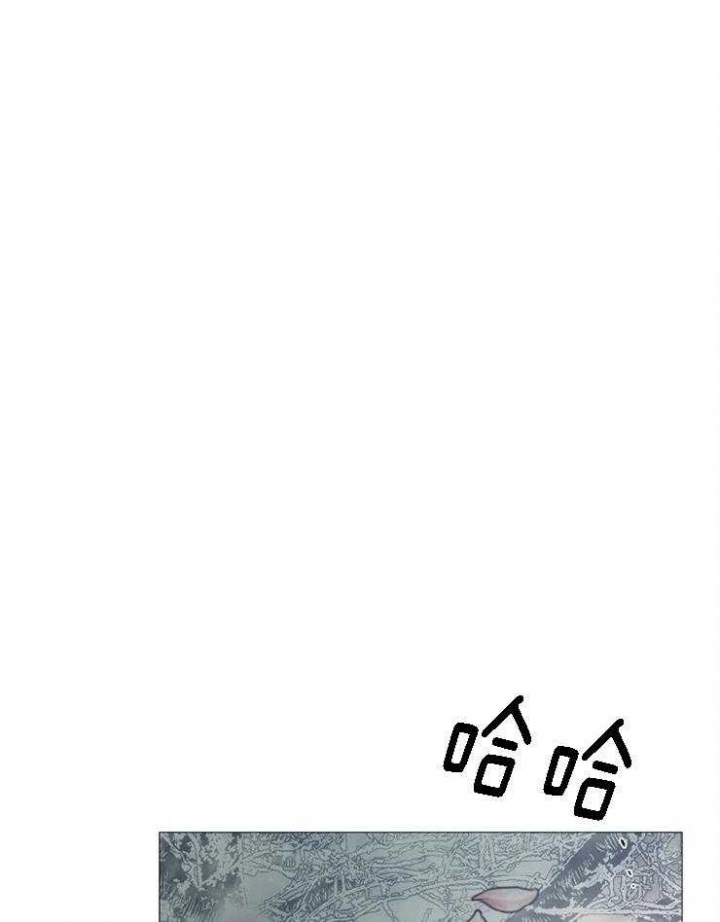 《冷温室》第127话 第5页