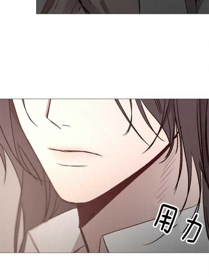《冷温室》第123话 第17页