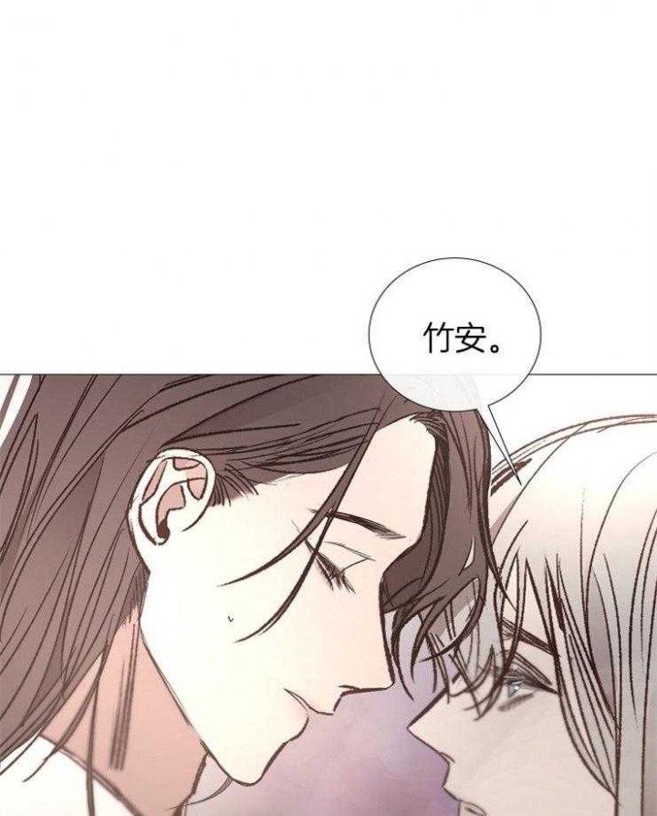 《冷温室》第123话 第1页