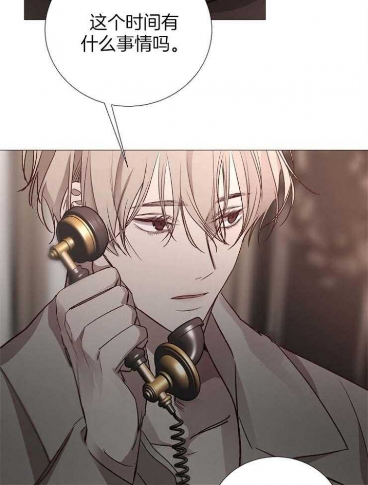 《冷温室》第123话 第37页
