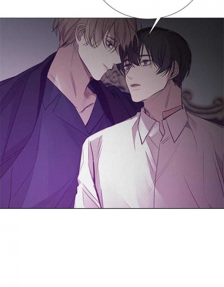 《冷温室》第125话 第14页