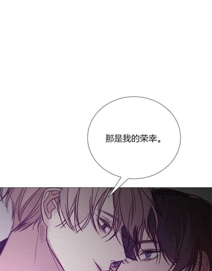 《冷温室》第125话 第15页