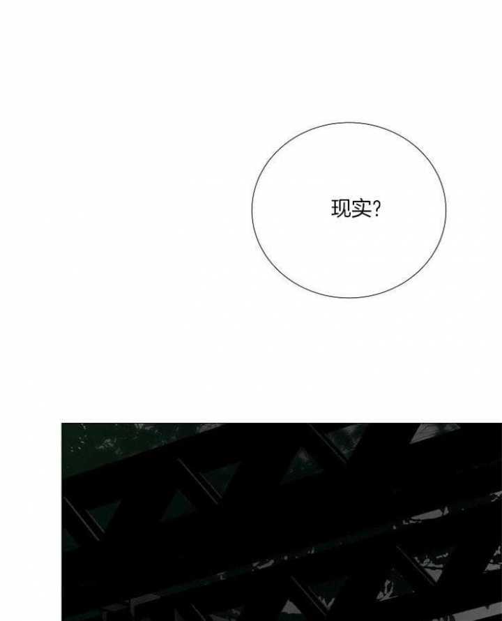 《冷温室》第125话 第1页