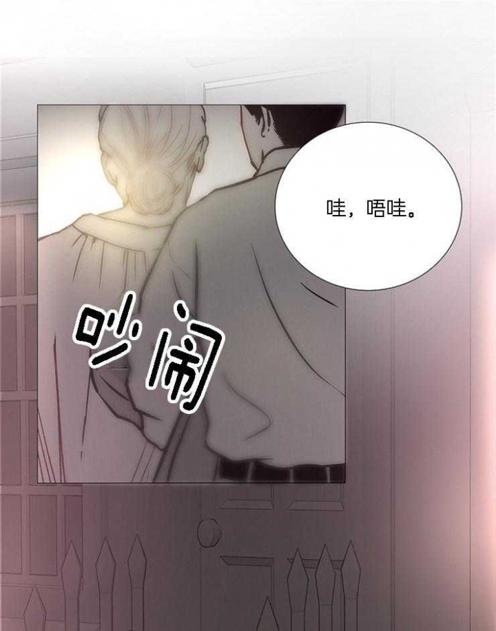 《冷温室》第125话 第42页