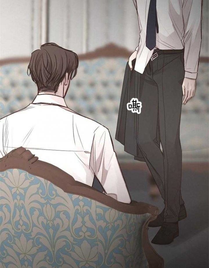 《冷温室》第119话 第3页
