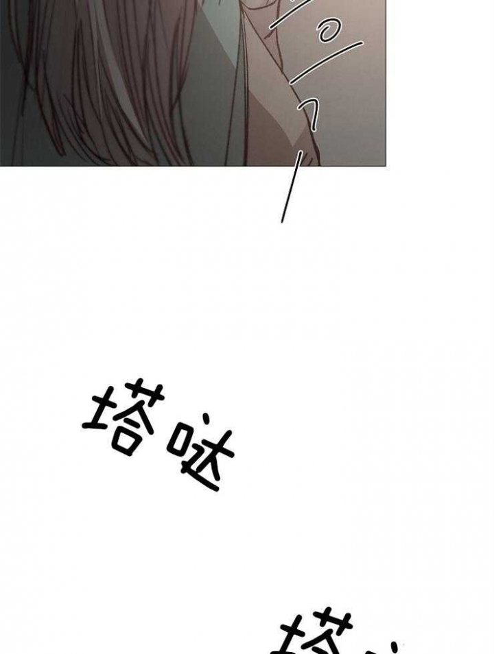 《冷温室》第122话 第21页