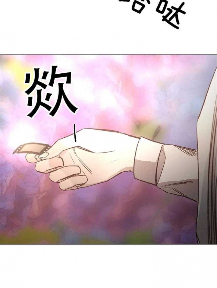 《冷温室》第122话 第22页