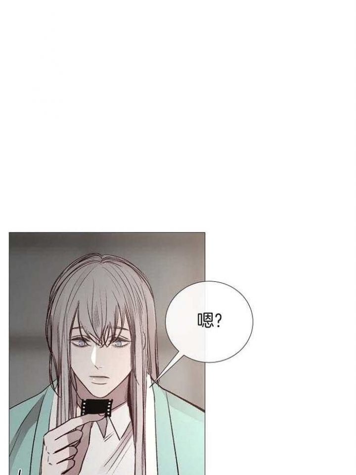 《冷温室》第122话 第5页