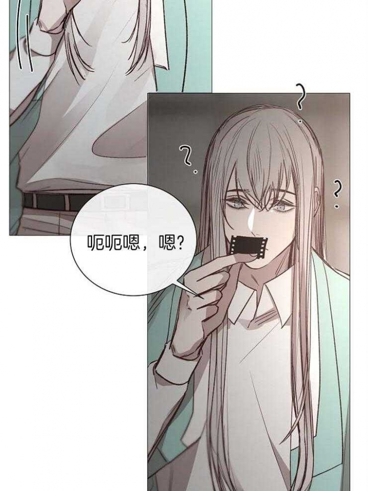 《冷温室》第122话 第6页