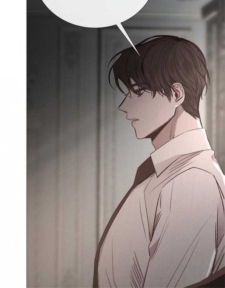 《冷温室》第118话 第12页