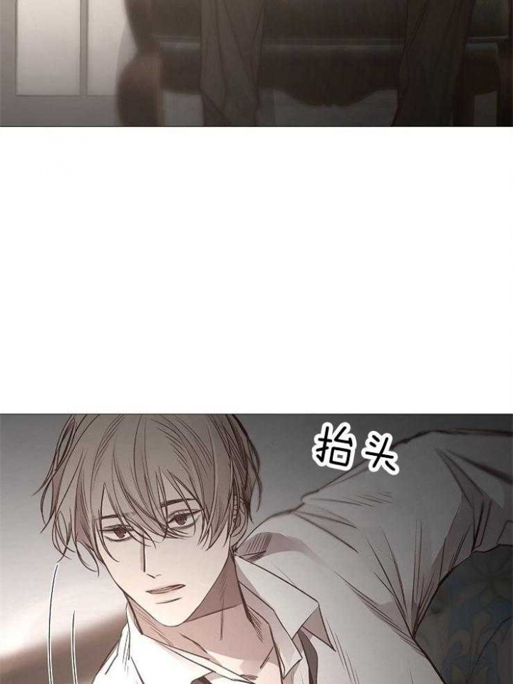 《冷温室》第118话 第27页
