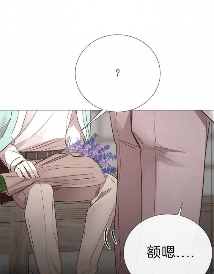 《冷温室》第121话 第24页