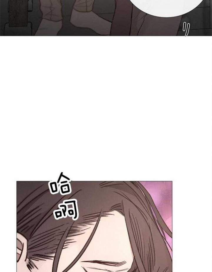 《冷温室》第121话 第25页