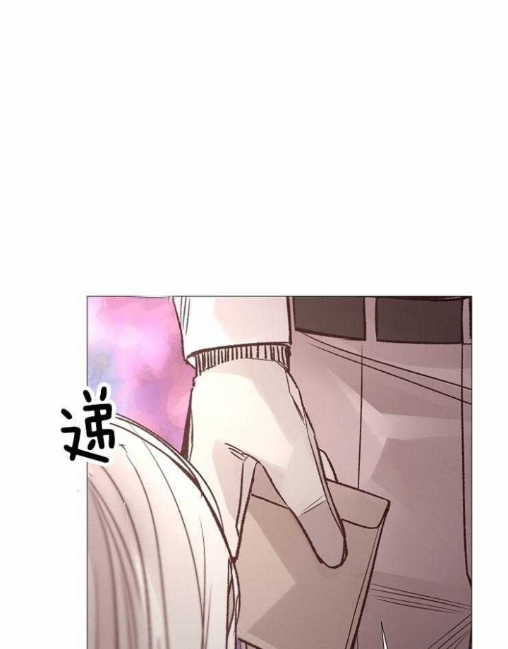 《冷温室》第121话 第28页