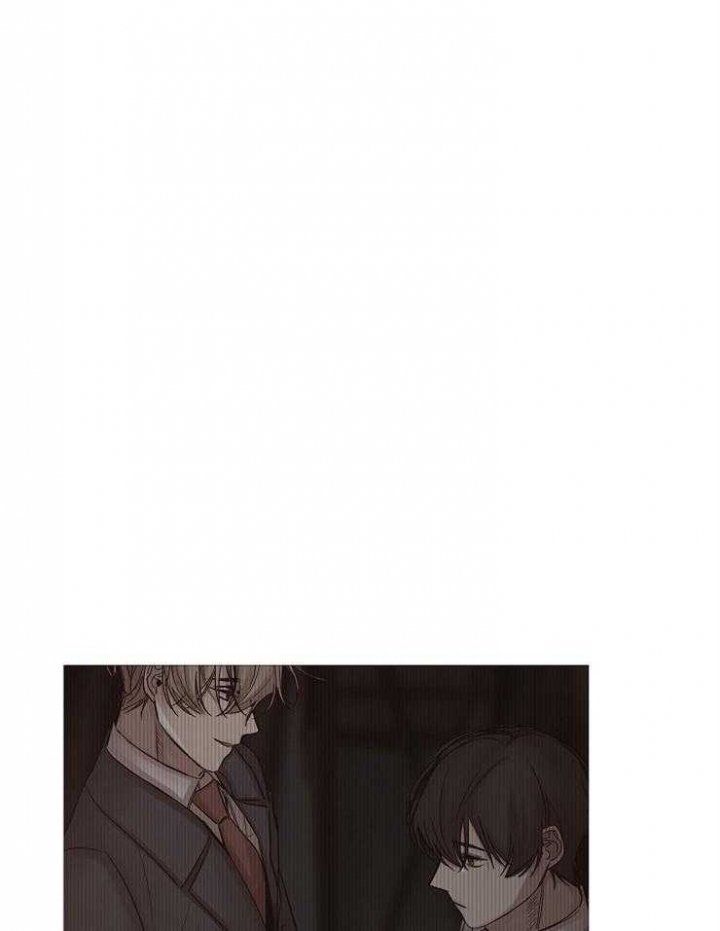 《冷温室》第120话 第27页