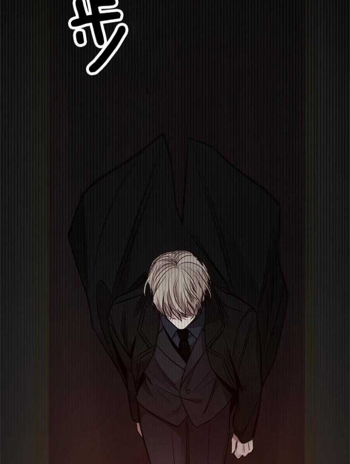 《冷温室》第120话 第40页