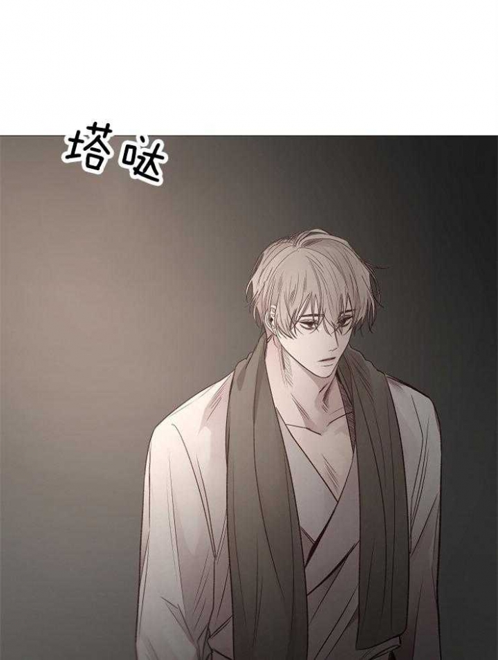 《冷温室》第120话 第51页
